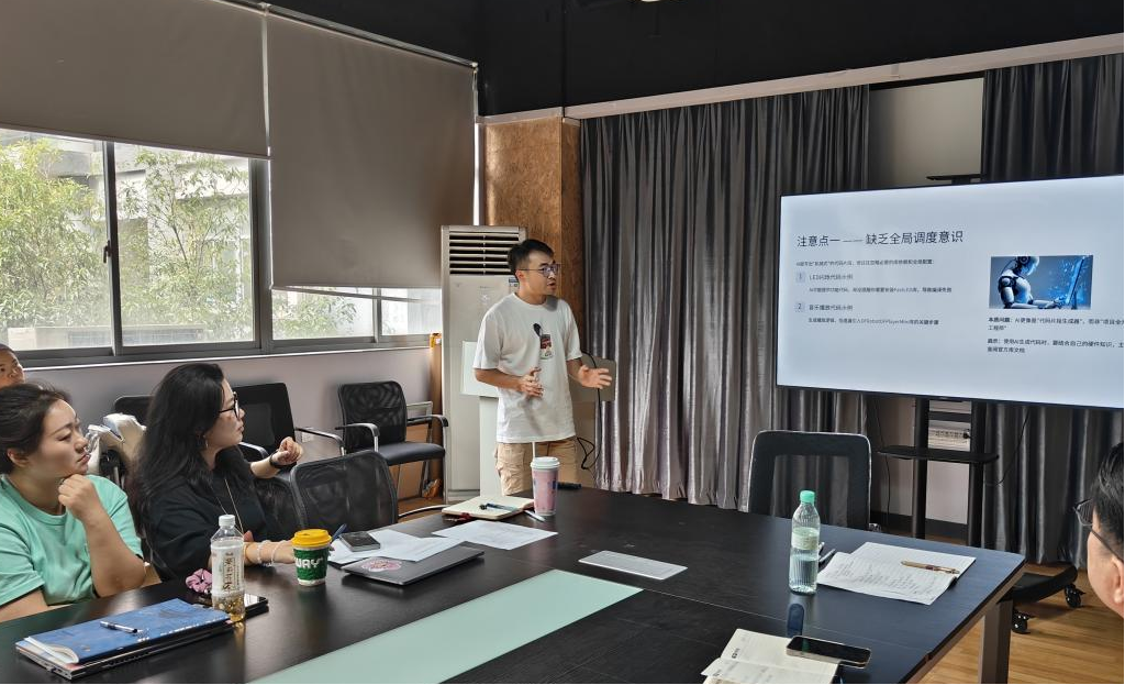艺术设计学院举办教创赛动员会 聚焦AI+设计教学新范式